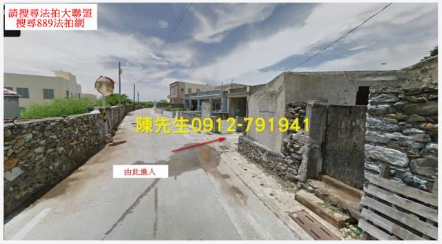 七美建地法拍-8