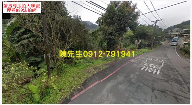 基隆農地_山坡地法拍-3