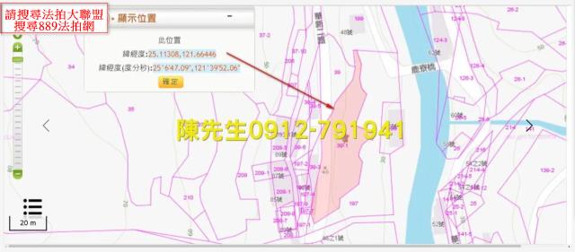 基隆農地_山坡地法拍-5