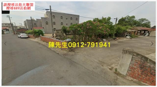 嘉義建地拍賣-3