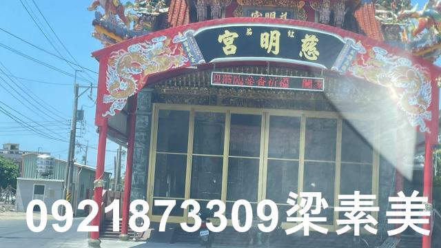 學甲農地_建地-11