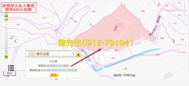 大溪農地法拍-5