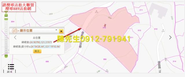 大溪法拍農地_山坡地-5