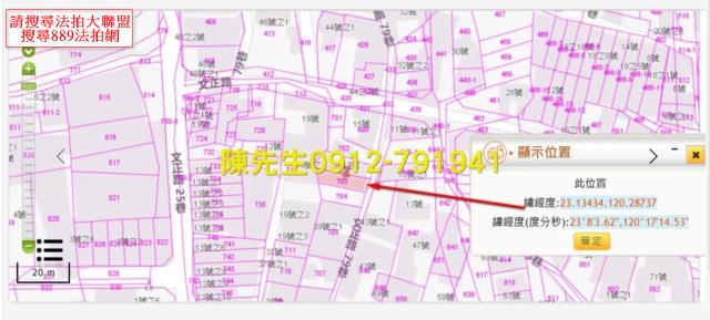 善化法拍建地-11
