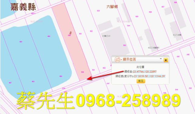 嘉義法拍農地-14