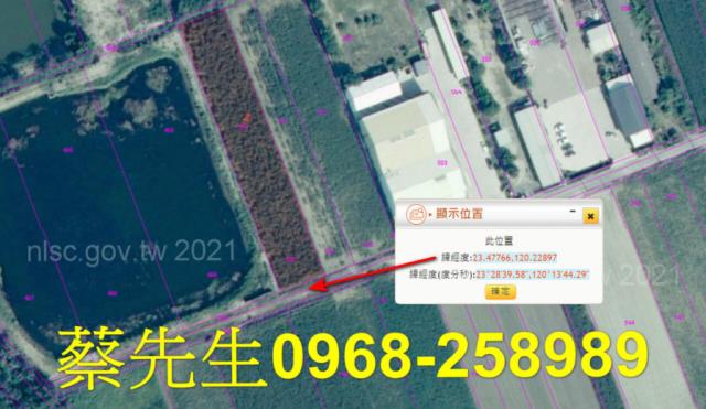 嘉義法拍農地-15