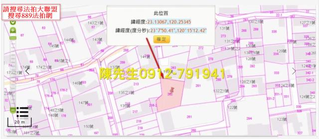 台南安定拍賣建地-4