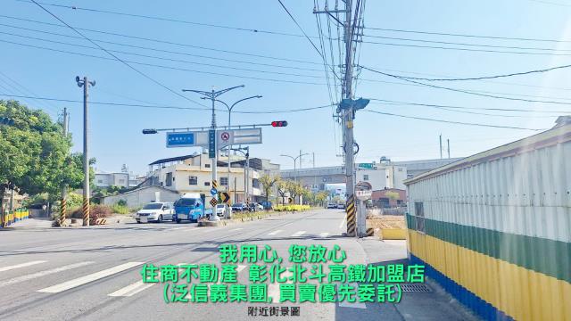 彰化田中建地-5