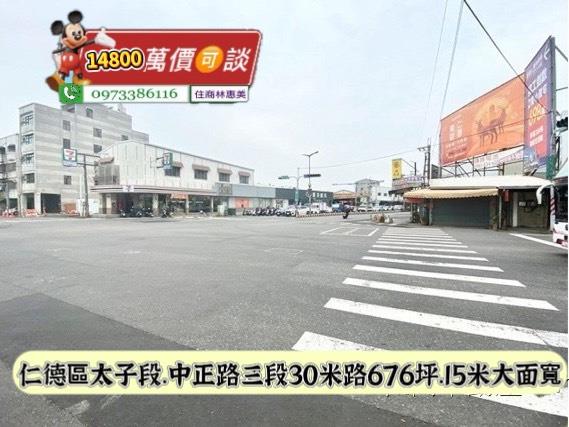 台南仁德建地-2