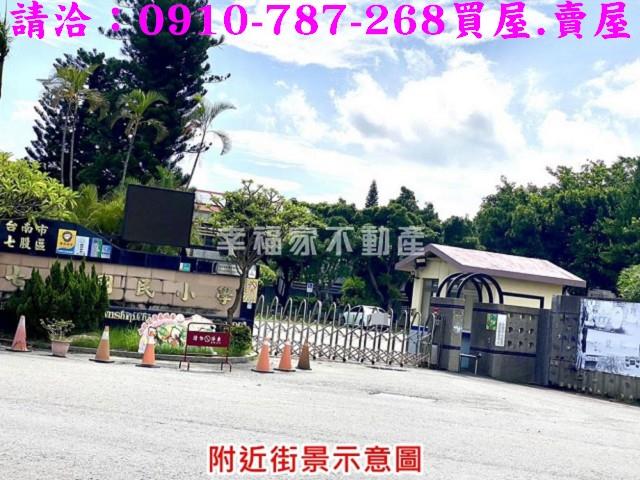 台南農地_建地-14