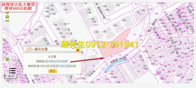 北投種菜地法拍-4