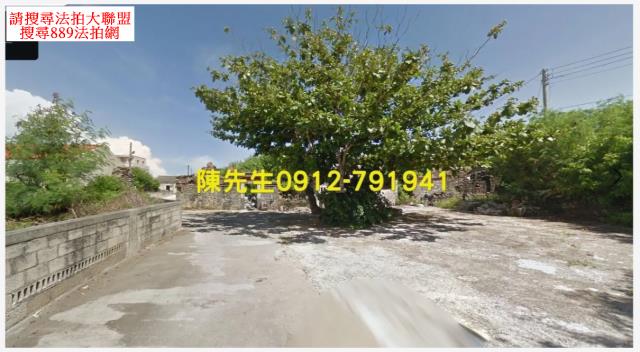 望安建地法拍-11