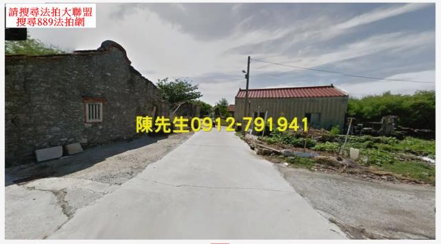 望安建地法拍-8