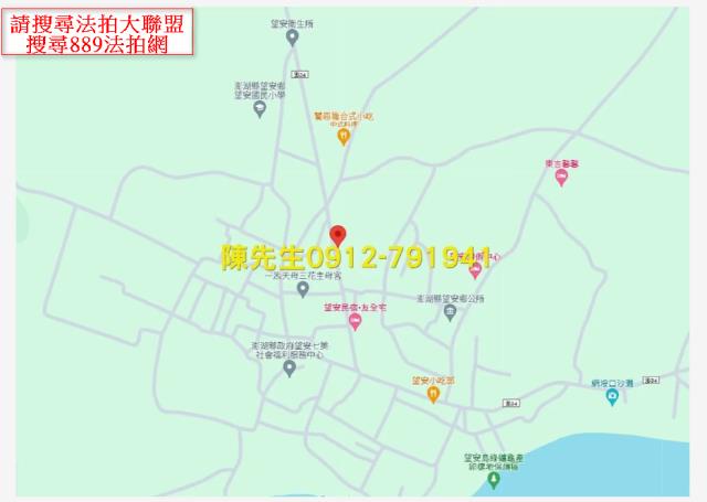 望安農地拍賣-6