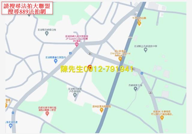 西嶼建地法拍-14