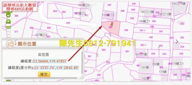 西嶼拍賣建地-12