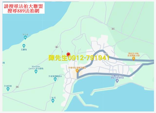西嶼拍賣建地-5