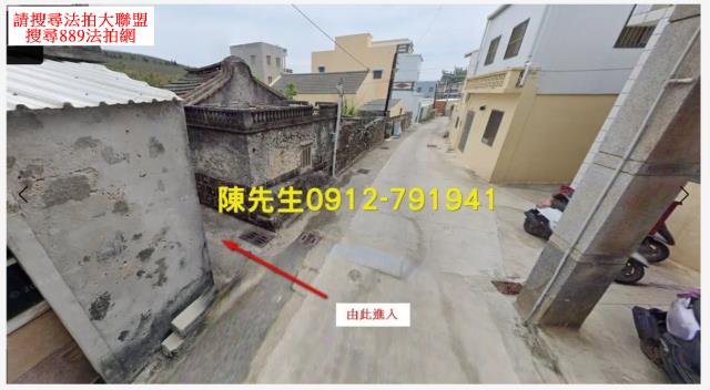 澎湖法拍建地-8