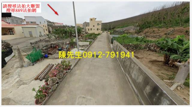 澎湖建地法拍-3