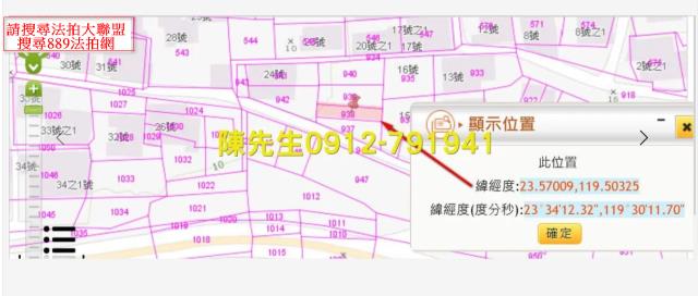 澎湖建地法拍-5