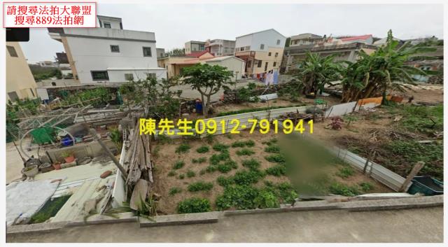 澎湖建地法拍-8