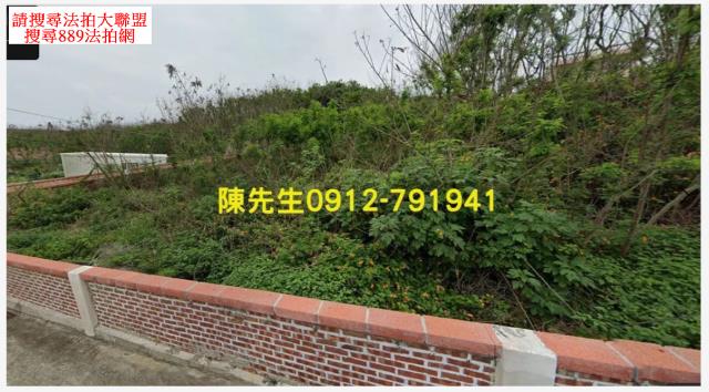 澎湖農地法拍-2