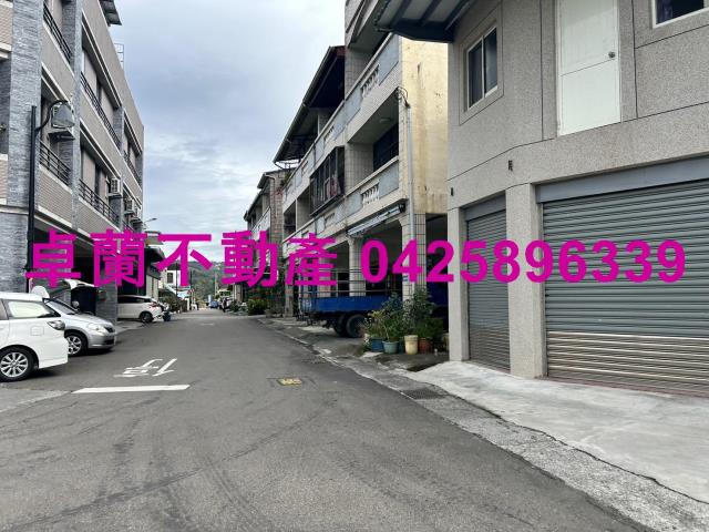 苗栗建地-2