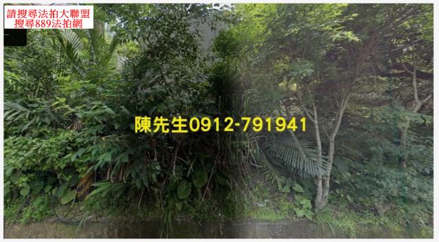 基隆山坡地拍賣-11