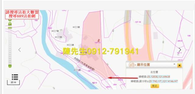 基隆山坡地拍賣-5