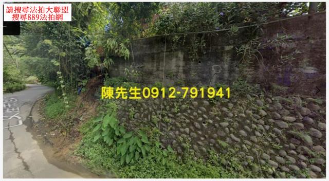 基隆七堵法拍農地_山坡地-10