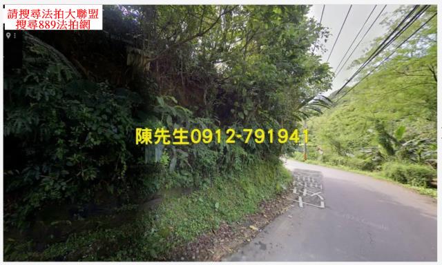 基隆七堵法拍農地_山坡地-3