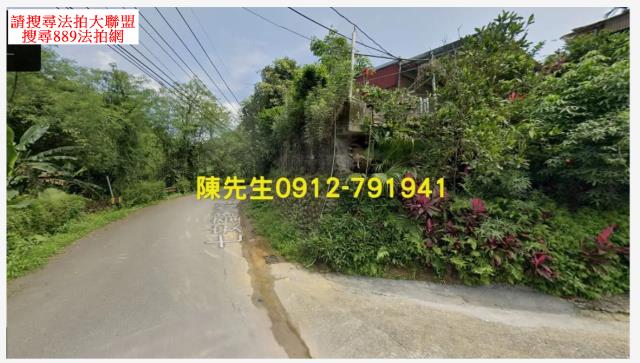 基隆七堵法拍農地_山坡地-9