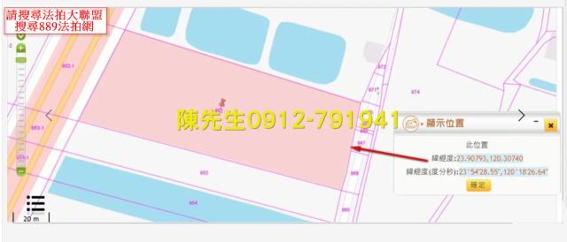 彰化芳苑法拍農地-5
