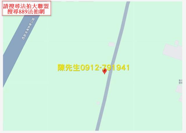 彰化芳苑法拍農地-7