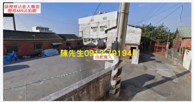 彰化竹塘建地法拍-9