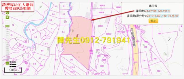 彰化彰化市農地_山坡地拍賣-13