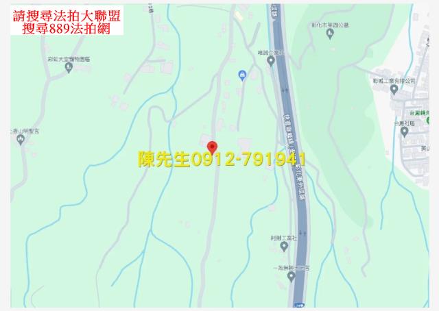 彰化彰化市農地_山坡地拍賣-14