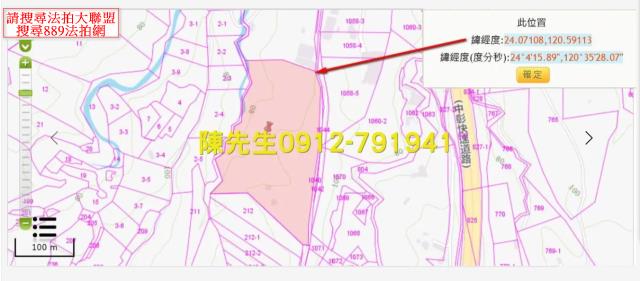 彰化彰化市農地_山坡地法拍-13
