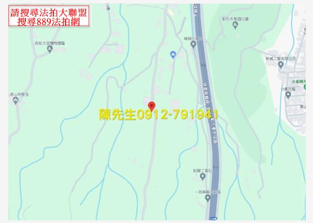 彰化彰化市農地_山坡地法拍-6