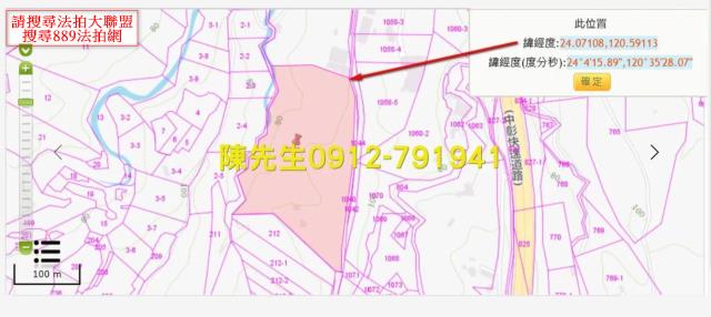彰化彰化市農地_山坡地法拍-13