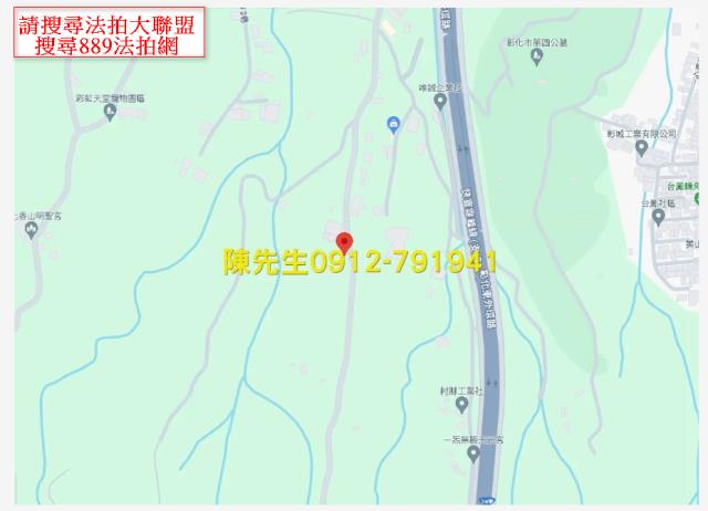 彰化彰化市農地_山坡地法拍-14