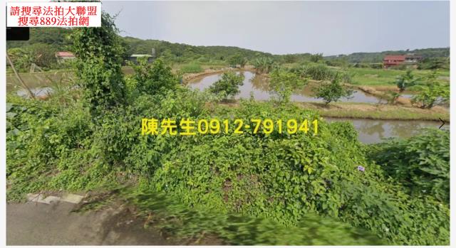 三芝法拍農地-11