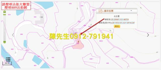 三芝農地法拍-13