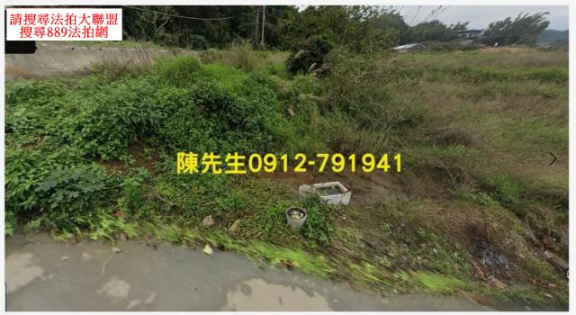 三芝農地法拍-8