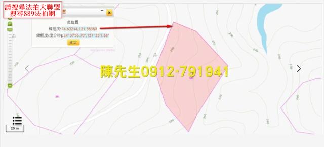大同法拍農地_山坡地_原住民保留地-5