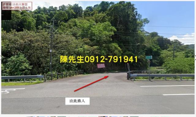 大同法拍農地_山坡地_原住民保留地-8