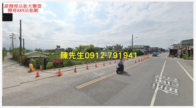 蘇澳法拍農地-2