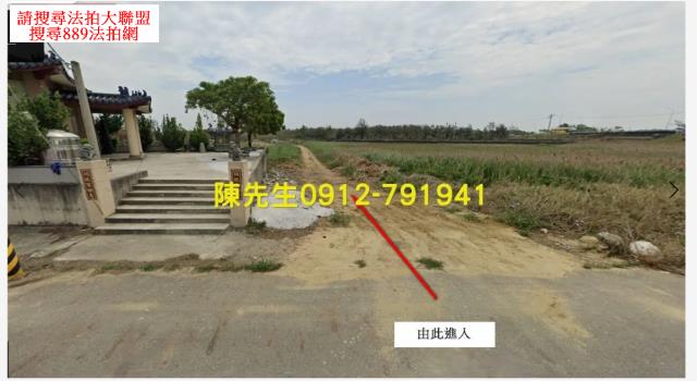 東石拍賣農地-8