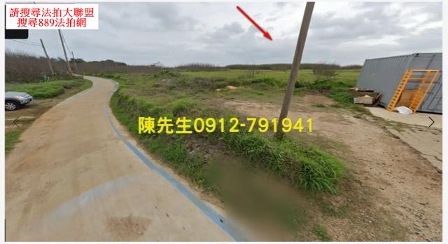馬公農地法拍-2