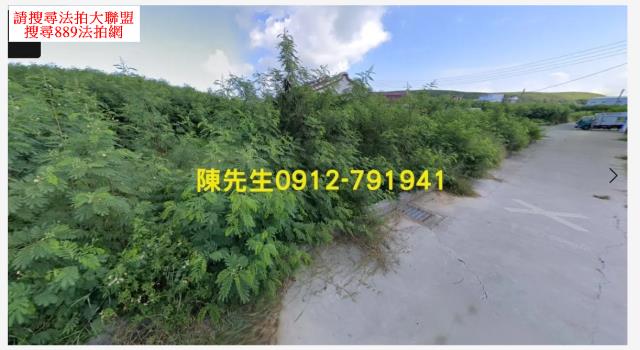 澎湖法拍農地-8